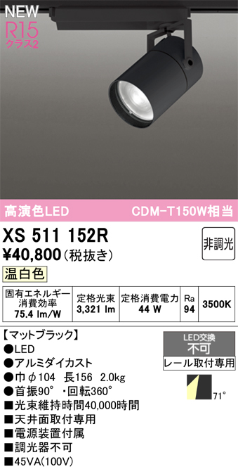 xs511152r.jpg