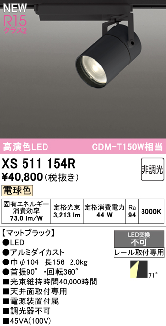 xs511154r.jpg
