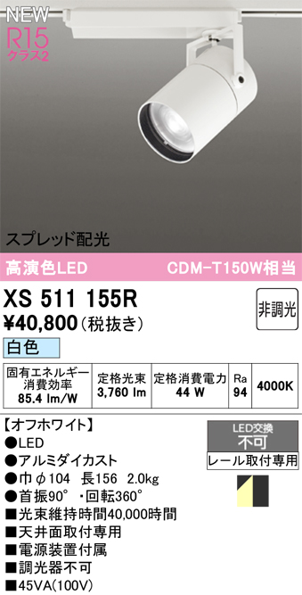 xs511155r.jpg