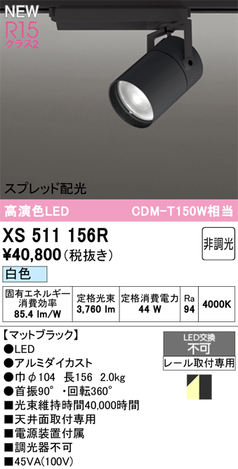 xs511156r.jpg