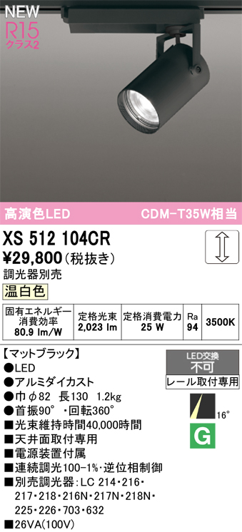 xs512104cr.jpg