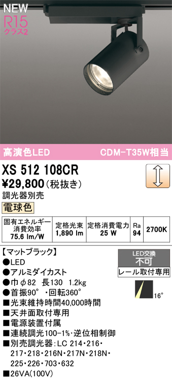 xs512108cr.jpg