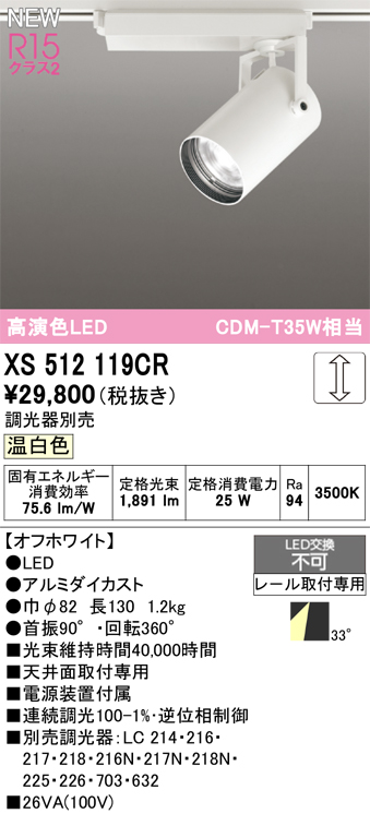 xs512119cr.jpg