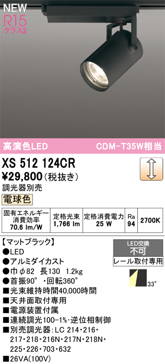 xs512124cr.jpg