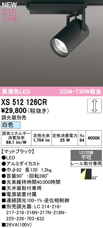 xs512126cr.jpg