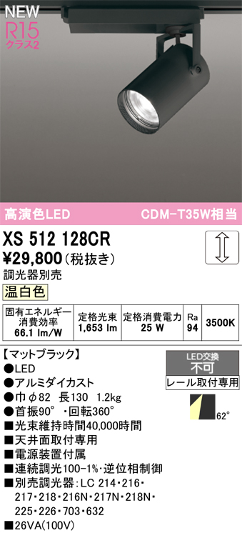 xs512128cr.jpg