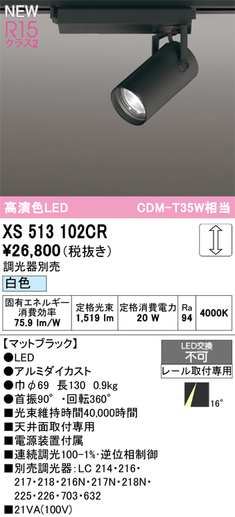 xs513102cr.jpg