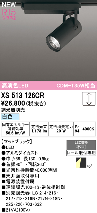 xs513126cr.jpg