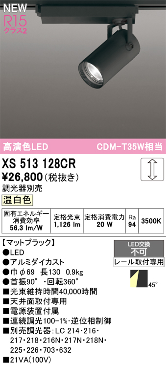 xs513128cr.jpg