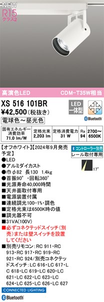 xs516101br.jpg
