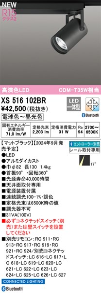 xs516102br.jpg