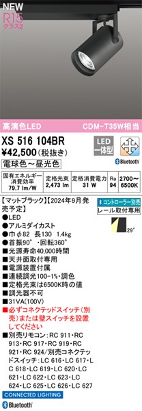 xs516104br.jpg