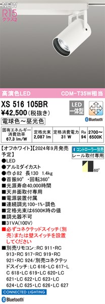 xs516105br.jpg
