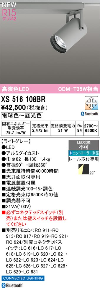 xs516108br.jpg