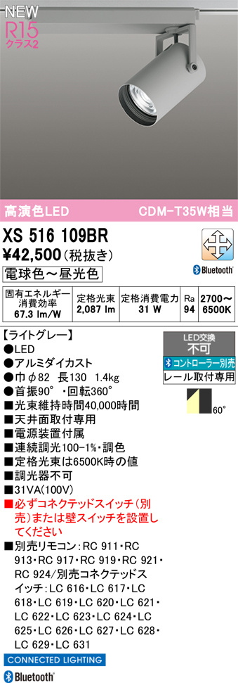 xs516109br.jpg