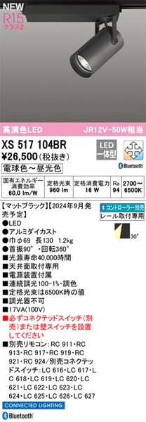 xs517104br.jpg