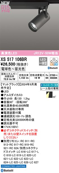 xs517106br.jpg
