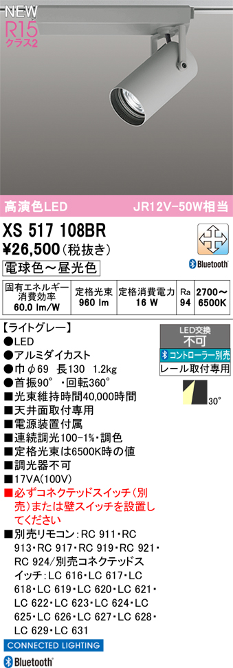 xs517108br.jpg
