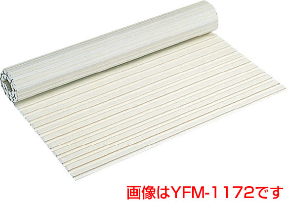 yfm-1172.jpg