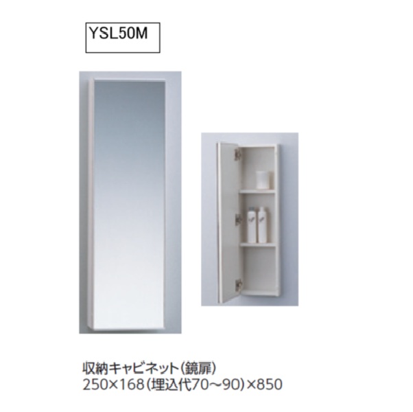 yslp50g-3r.jpg