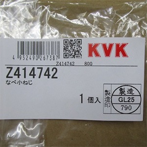 z414742.jpg