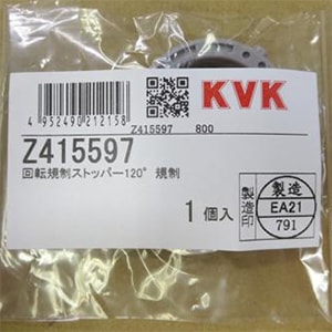 z415597.jpg