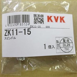 zk11-15.jpg
