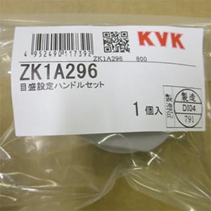 zk1a296.jpg
