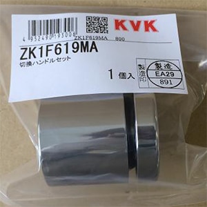 zk1f619ma.jpg