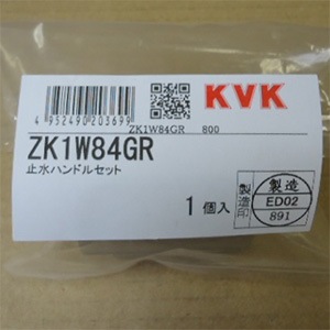 zk1w84gr.jpg