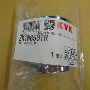 zk1w85gtr.jpg