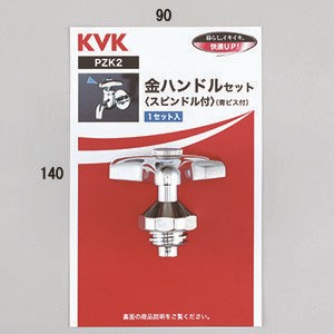 zk2-20.jpg