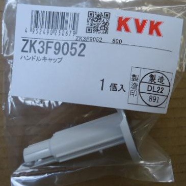 zk3f9052.jpg