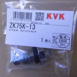 zk75k-13.jpg