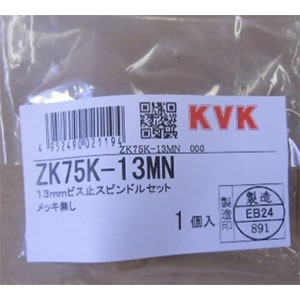 zk75k-13mn.jpg