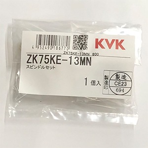 zk75ke-13mn.jpg