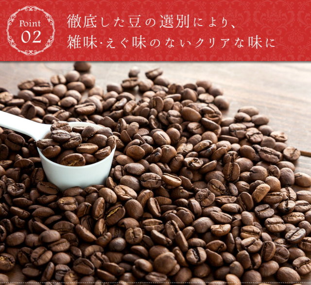 レギュラーコーヒー グァテマラ 100% 500g 5袋セット 楽天市場】コーヒー豆 10 グァテマラ・オーガニック (有機栽培生