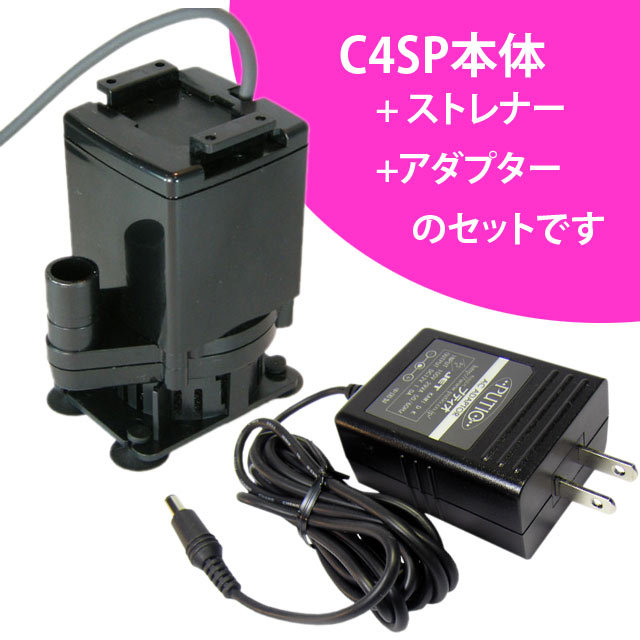 C4SP-05-12AT