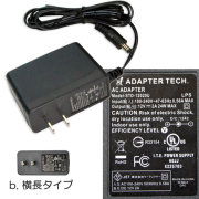 STD-12020U（12V　2A　横型ACアダプター）