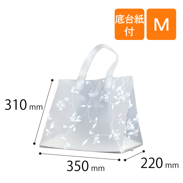 アレンジバッグ　M