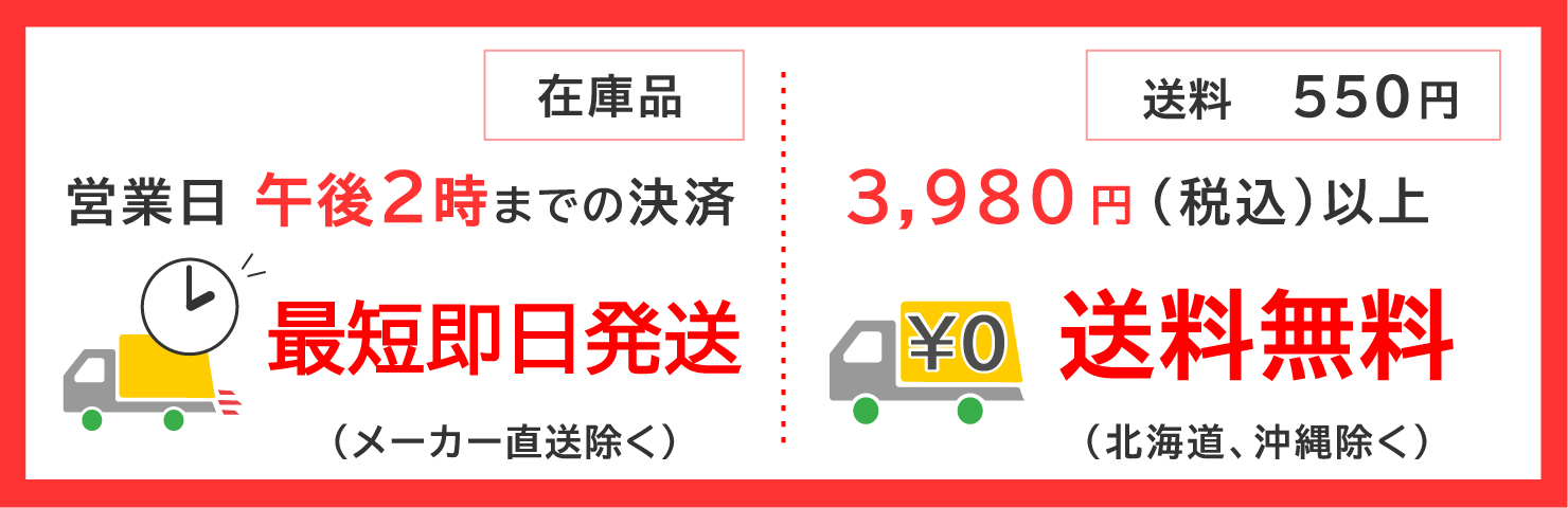 コンポスは即日出荷・3980円送料無料