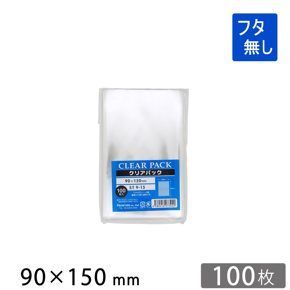A156 スリーブ PSA 100枚 透明 カード トレカ OPP キズ防 保管