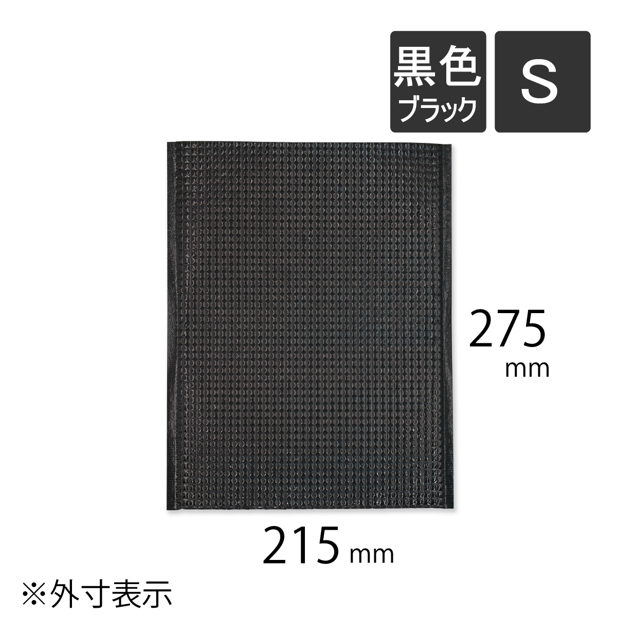保冷袋　黒色　S