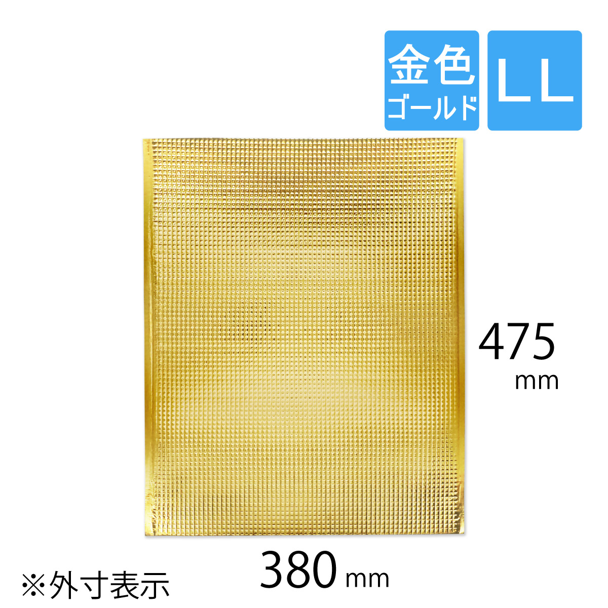 保冷袋　金色　LL