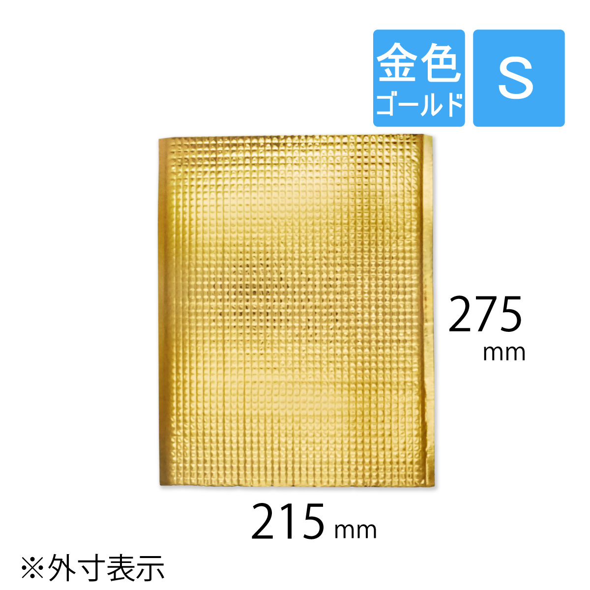 保冷袋　金色　S