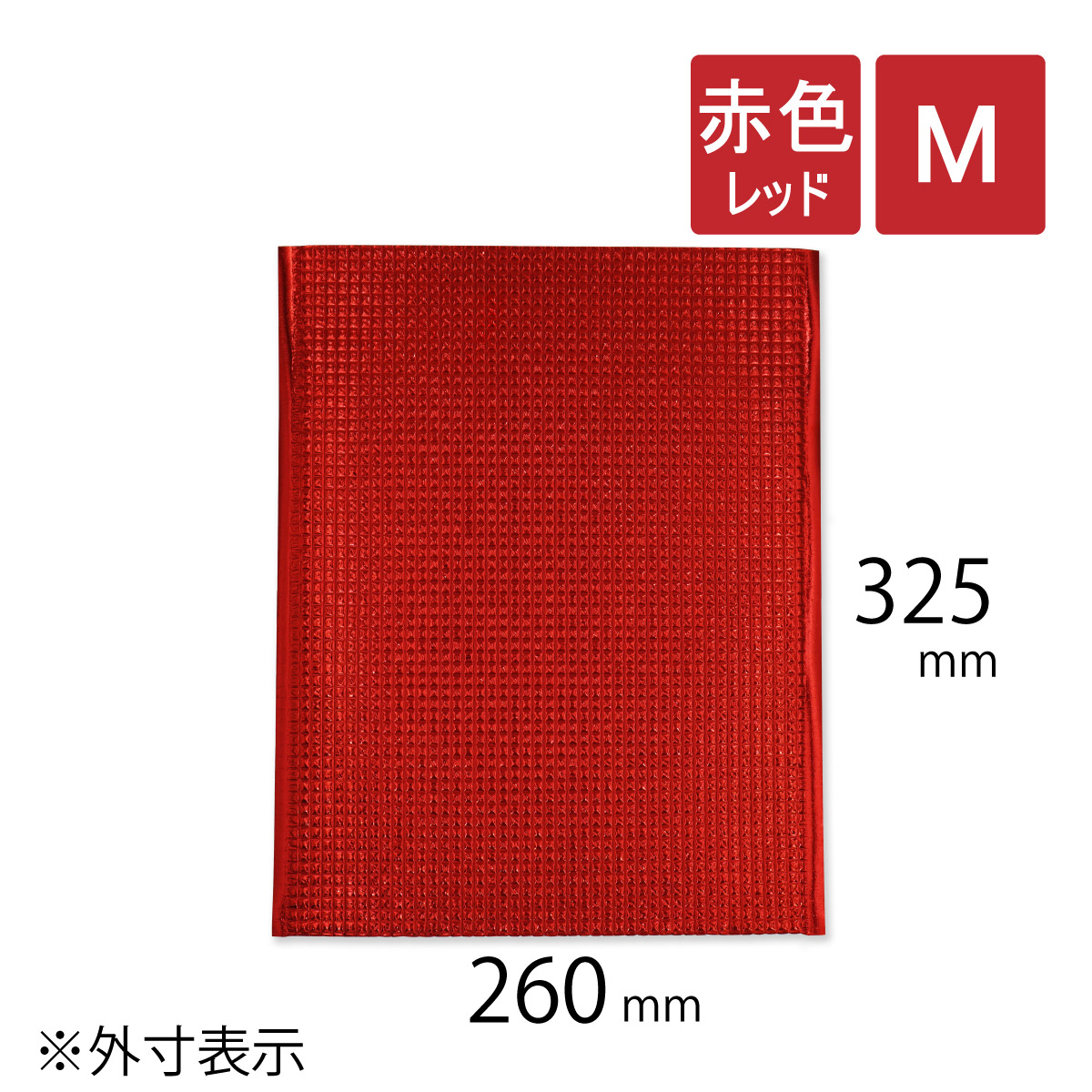 保冷袋　赤色　M