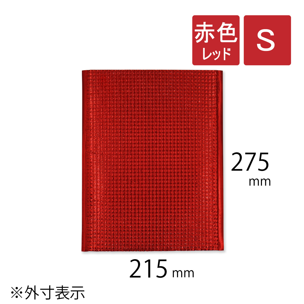 保冷袋　赤色　S