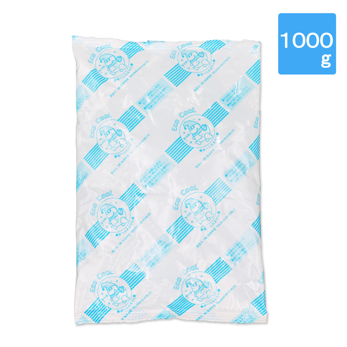 保冷剤 1000g