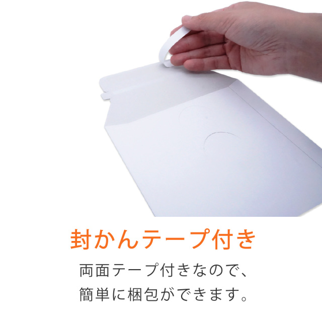 トレカ梱包用 厚紙 まとめ売り 約100枚 41wSuuXcb6L.jpg_BO30,255,255,