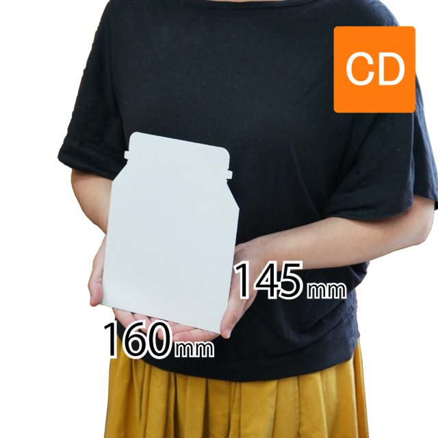 厚紙封筒　CD